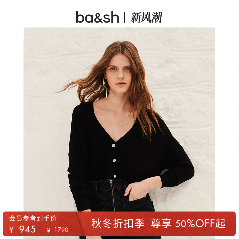 bash秋季法式优雅通勤V空调衫