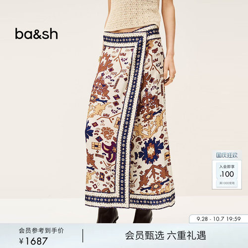 ba&sh法式半裙1E25VARP