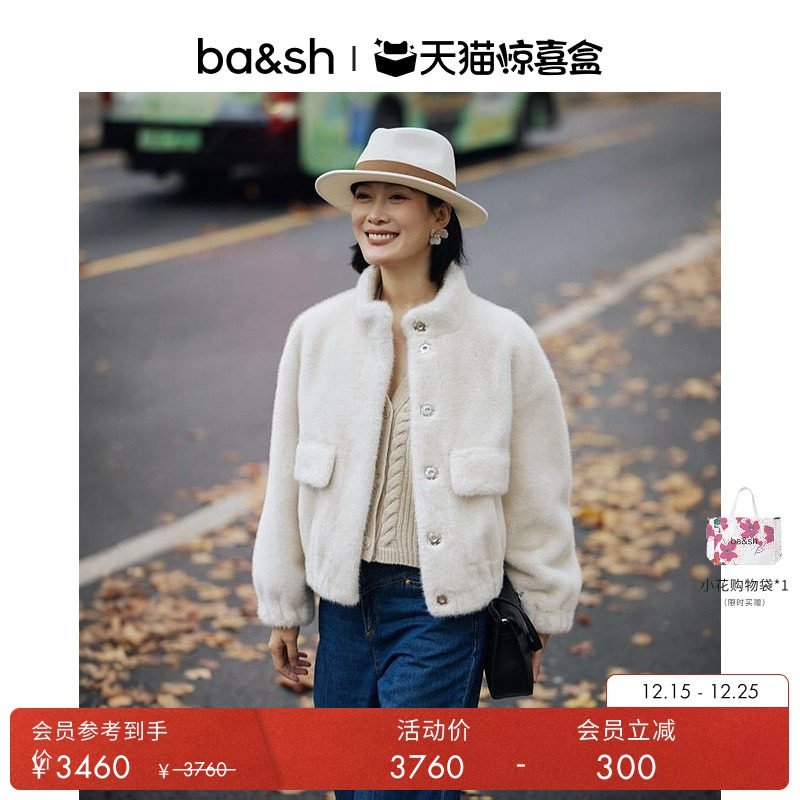 ba&sh白色可爱减龄法式大衣