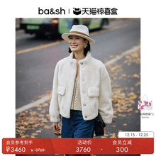 天猫惊喜盒丨【明星同款】bash冬毛茸外套环保皮草大衣1H24PARO
