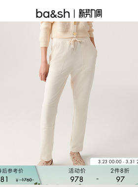 【2件8折】bash春季法式休闲运动系带米白色锥形直筒裤1E23DAN