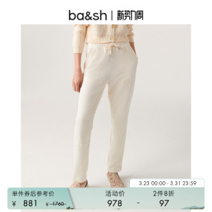 休闲运动系带米白色锥形直筒裤 法式 bash春季 1E23DAN 2件8折