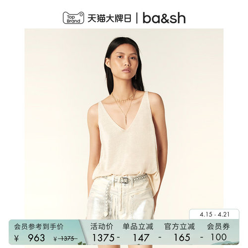 法式亚麻针织衫ba&shV领