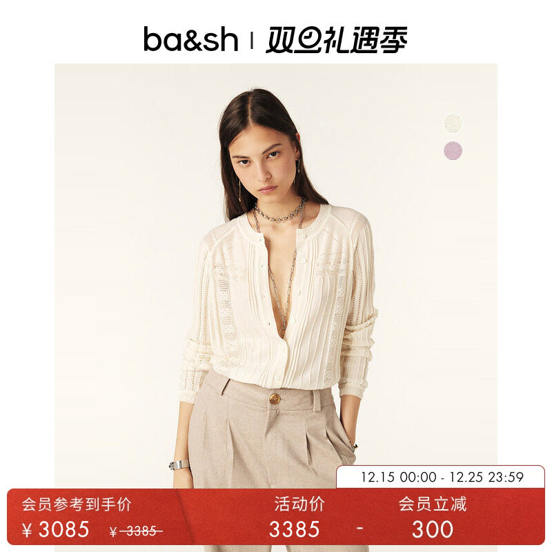 ba&sh镂空珍珠色优雅法式针织衫