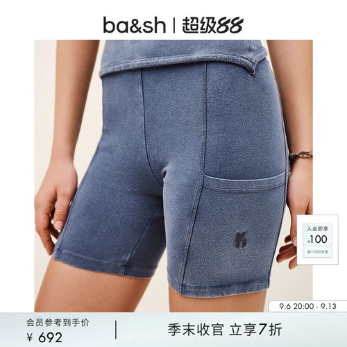 休闲运动风