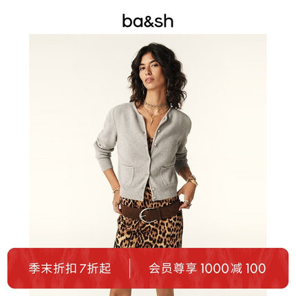 bash秋季格雷系简约舒适通勤绵羊毛混纺针织衫空调开衫1H24PHAR