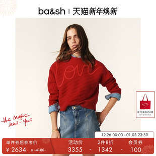 bash新年红love羊毛混纺针织毛衣1E25CHAL 热巴同款 2件8折