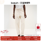 bash春季 1H25CALI 子女休闲通勤宽松米白色直筒长裤 法式 简约纯色裤