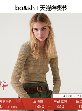 bash冬季多巴胺小衫坑条纹肩扣冰丝上衣针织衫上衣打底1H23ZAIG