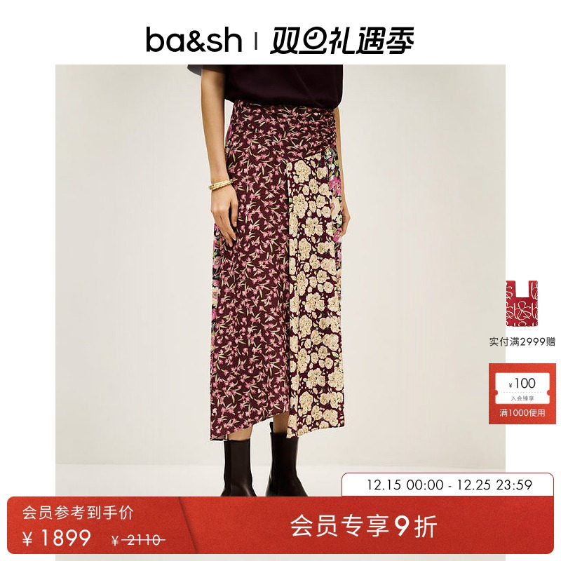 bash2025新款秋季复古花漾法式复古不对称印花半身裙长裙1H25ILIX