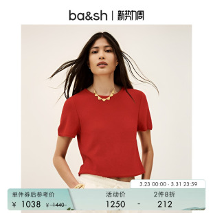 简约纯色红色上衣女款 bash春季 T恤打底内搭1H25KENZ 2件8折