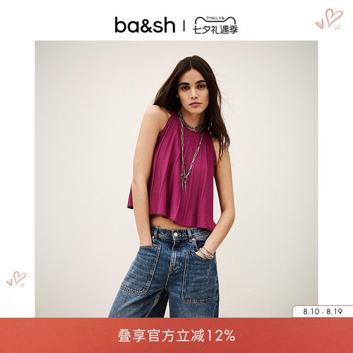 bash2026新款夏季度假风纯色镂空针织背心女宽松挂脖上衣1E26SERR