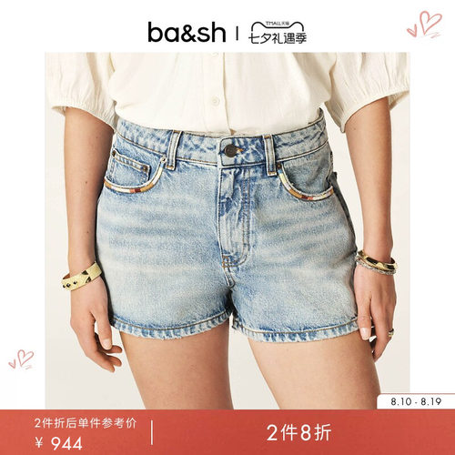 ba&sh法式水洗牛仔短裤