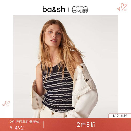 法式吊带休闲百搭针织衫ba&sh