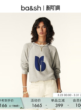 bash春季格雷系简约艺术感印花插肩长袖通勤休闲卫衣上衣1H24BART