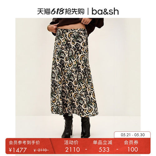 bash夏季豹纹藤蔓复古印花度假风半身裙垂感女士a字长裙1H25ONIN