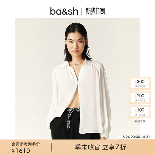 长袖上衣ba&sh衬衫法式