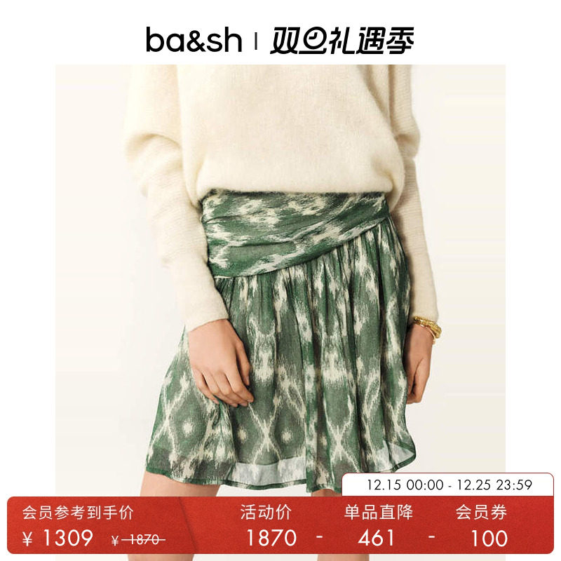 ba&sh法式摩登浪漫印花半身短裙