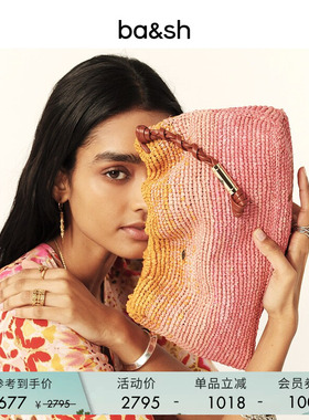 bash法式霓虹渐变编织链条包斜挎包海岛度假风女款包包2E24CFUD