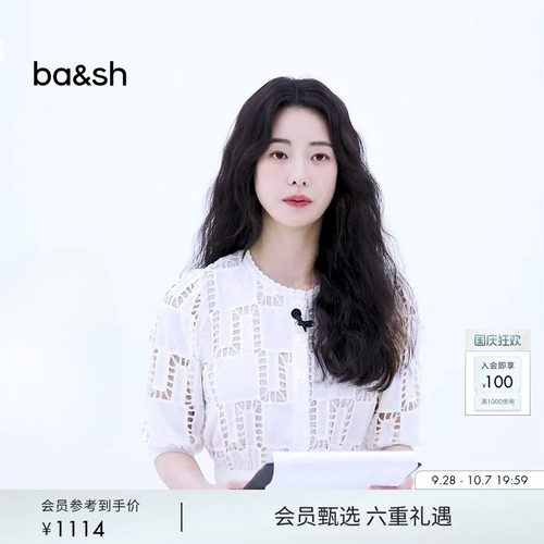 ba&sh法式女士镂空上衣