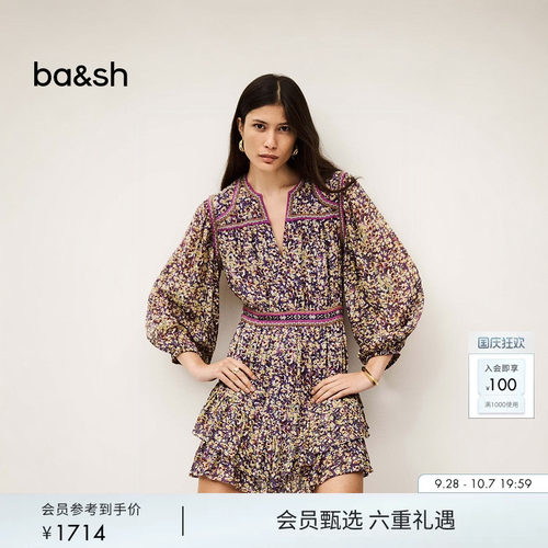 ba&sh法式优雅印花度假连衣裙