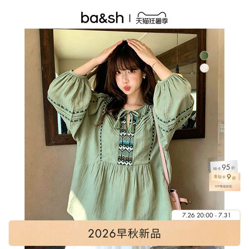 bash2026新款夏季波西米亚复古刺绣宽松度假棉质衬衫上衣1H26POEM