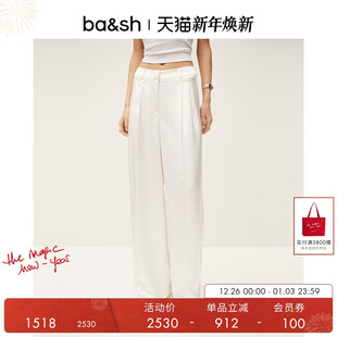 wedding优雅白色阔腿裤 高智极简法式 1E25GODA 秋季 bash2025新款