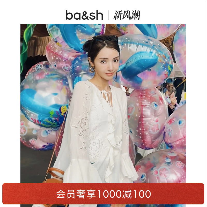 bash2025新款秋季法式度假风镂空系带衬衫荷叶边长袖小衫1H25OMAR