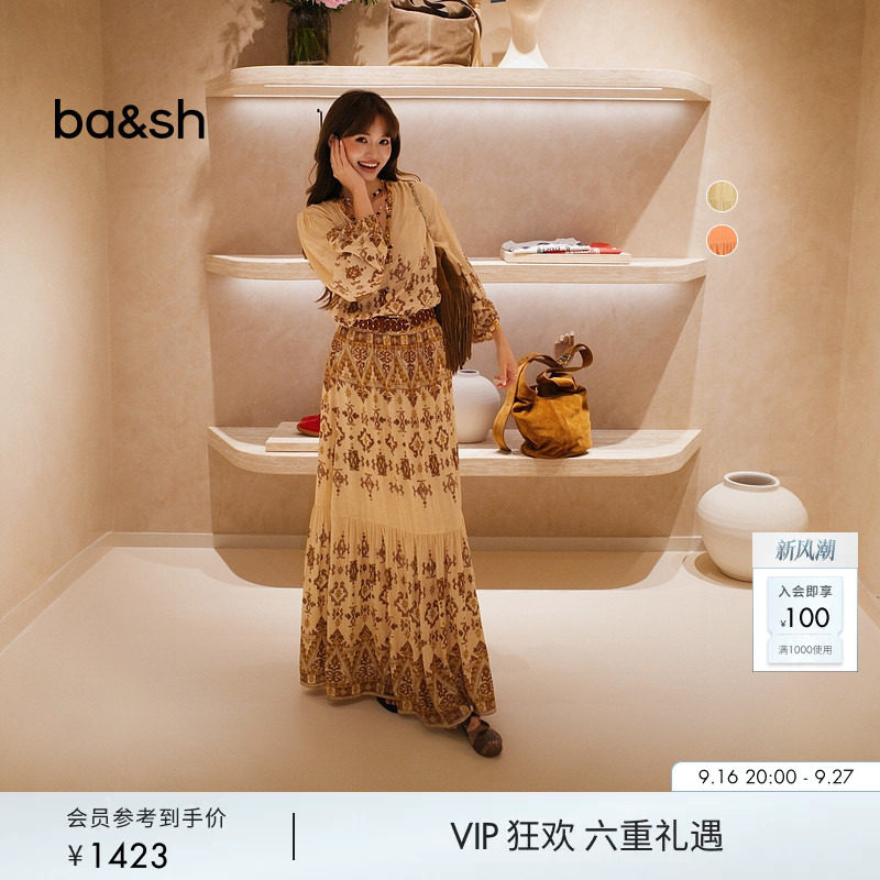bash2026新款秋季赤陶海岸复古民族风印花大摆垂感半身裙1E26ZAYA
