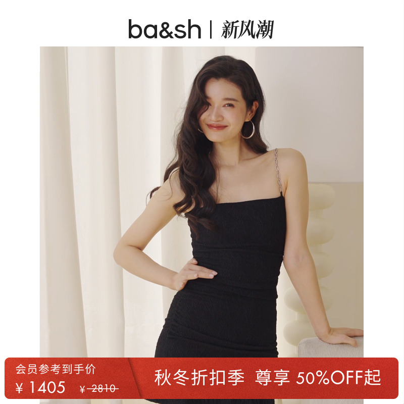 ba&sh休闲百搭黑色连衣裙