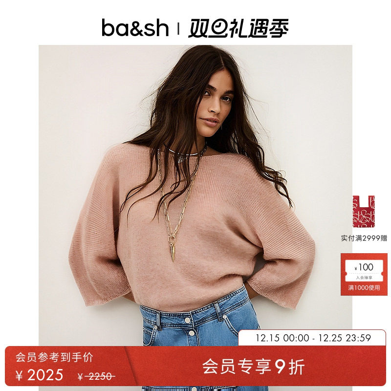 ba&sh2025年秋季针织衫1H25ISAA