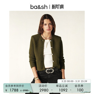 明星同款 外套女静奢风针织衫 bash经典 小香风开衫 1E24GASP 法式