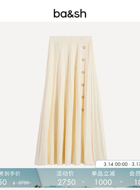 bash春季法式优雅气质半裙简约休闲百褶a字针织半身长裙1H25SIND