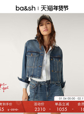 bash冬季复古通勤夹克棉气质设计感双口袋女士牛仔短外套1H23MANO