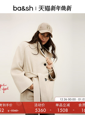 bash冬季法式简约纯色气质女士通勤穿搭立领外套系带大衣1H25LOUR