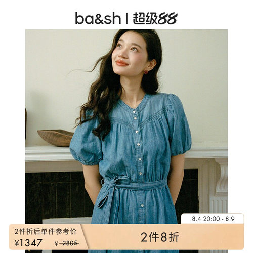 ba&sh法式连衣裙1E24WINE