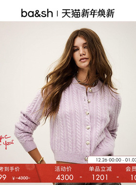【臻奢羊绒】博主同款bash25新冬薰衣草紫开衫针织毛衣1H25WIPP