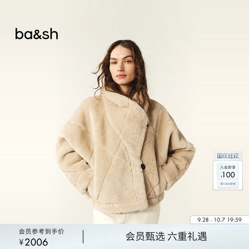 ba&sh大地色毛绒格压纹大衣