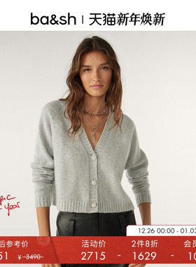 【2件8折】bash冬季法式V领开衫外套镶钻花朵扣针织衫1H23CLAP