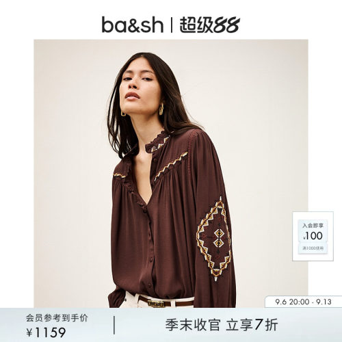 bash秋季法式复古美拉德棕色衬衫波西米亚风宽松上衣小衫1H25TATE