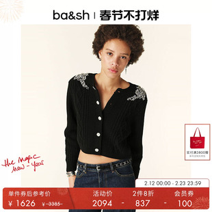 【2件8折】bash冬季法式镶钻羊毛钩针纹理针织上衣开衫1H24OILL