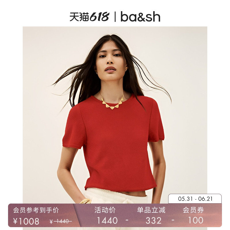 bash夏季简约纯色短袖新年红色上衣女短款T恤打底衫内搭1H25KENZ