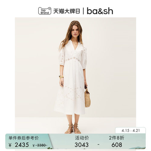 刺绣迷笛收腰棉质约会连衣裙