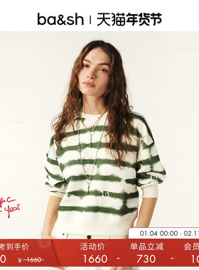 bash冬季法式条纹印花运动学院风棉质长袖圆领套头卫衣1E25SETE