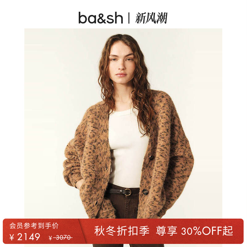 ba&sh豹纹复古羊驼毛混纺针织衫