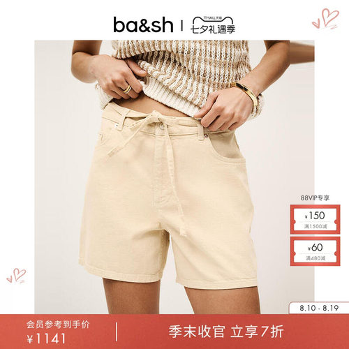 bash夏季简约纯色基础通勤法式休闲舒适系带牛仔裤女短裤1E25FACH