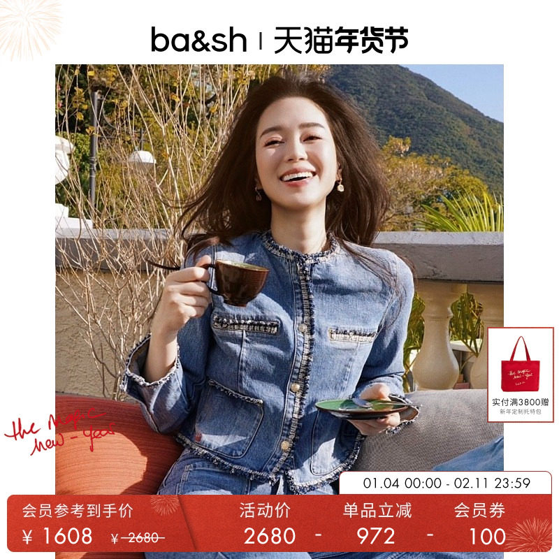 bash冬季法式摩登小香风粗花呢镶边夹克丹宁牛仔短外套女1E25BIOU,女装/女士精品,短外套,淘宝优惠券,粉丝福利购,淘宝优惠卷