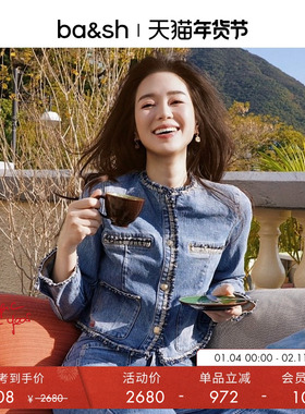 bash冬季法式摩登小香粗花呢撞边丹宁牛仔短外套1E25BIOU