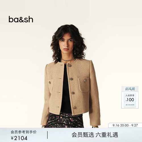 ba&sh  法式纯色外套