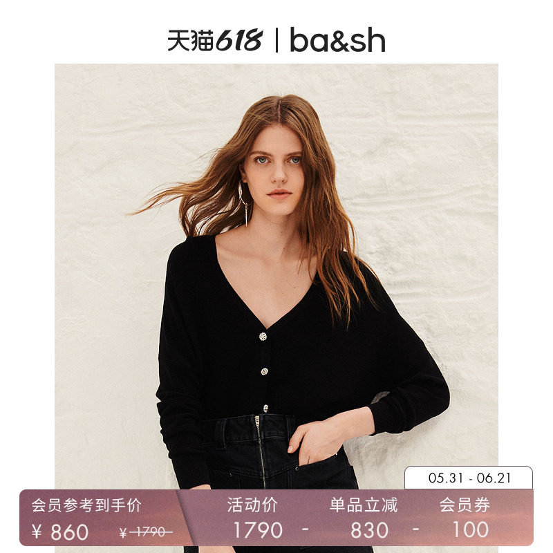 bash夏季法式优雅简约通勤莫代尔V领薄款针织开衫空调衫1E21BREE